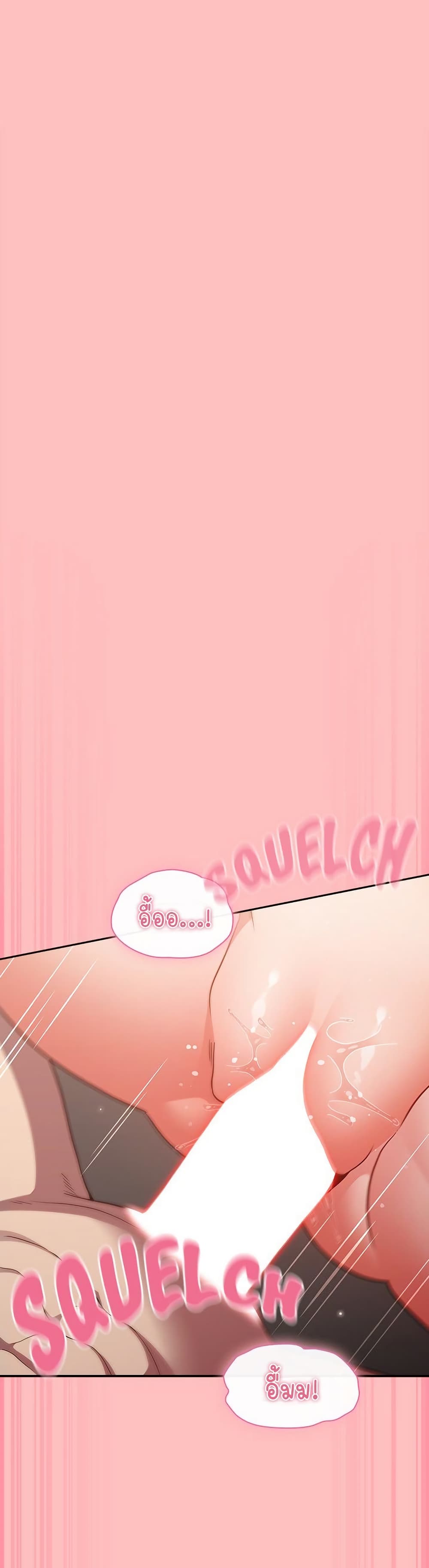 Let's Play Hooky page 25