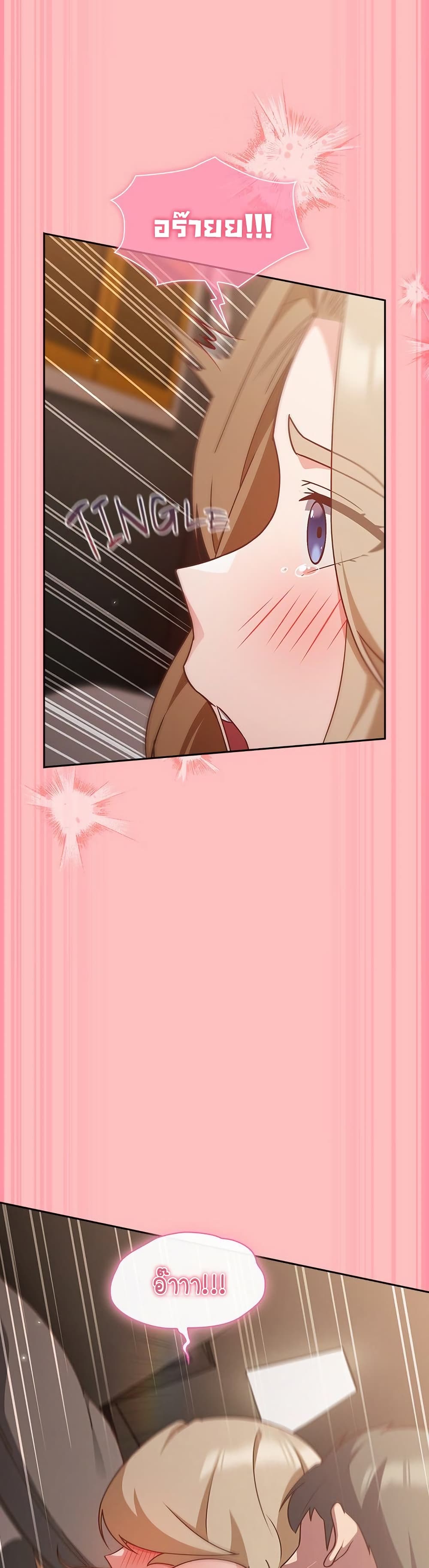Let's Play Hooky page 49