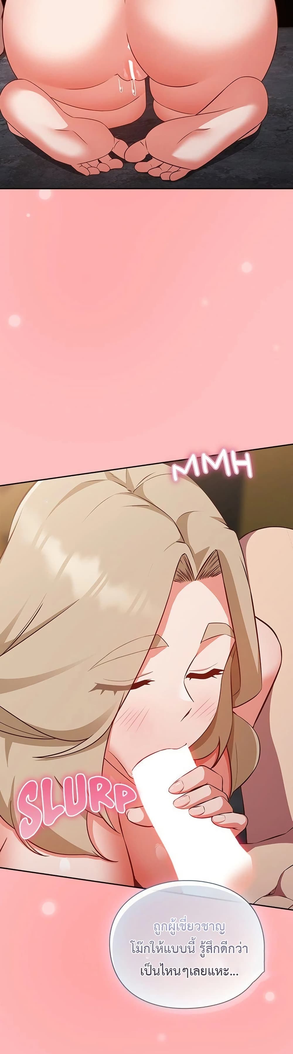 Let's Play Hooky page 4