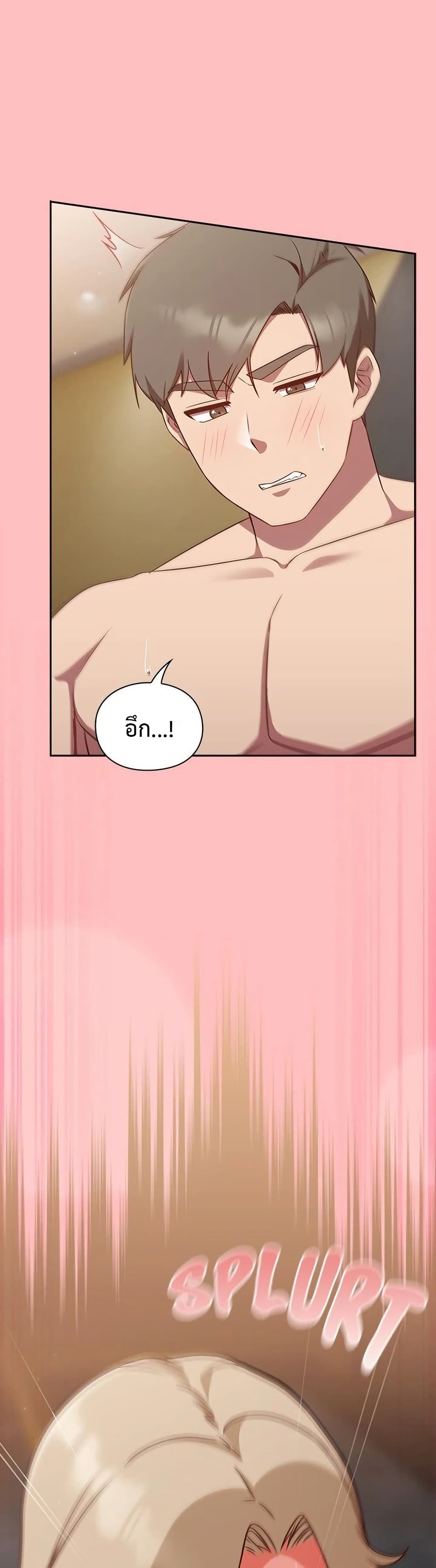 Let's Play Hooky page 12