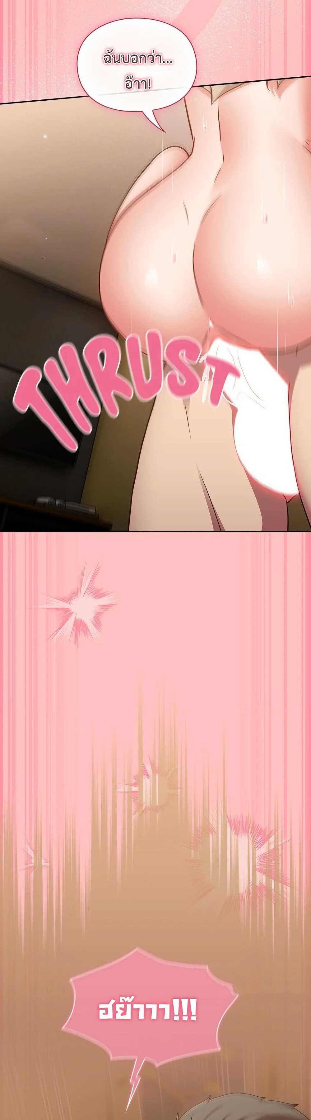 Let's Play Hooky page 30
