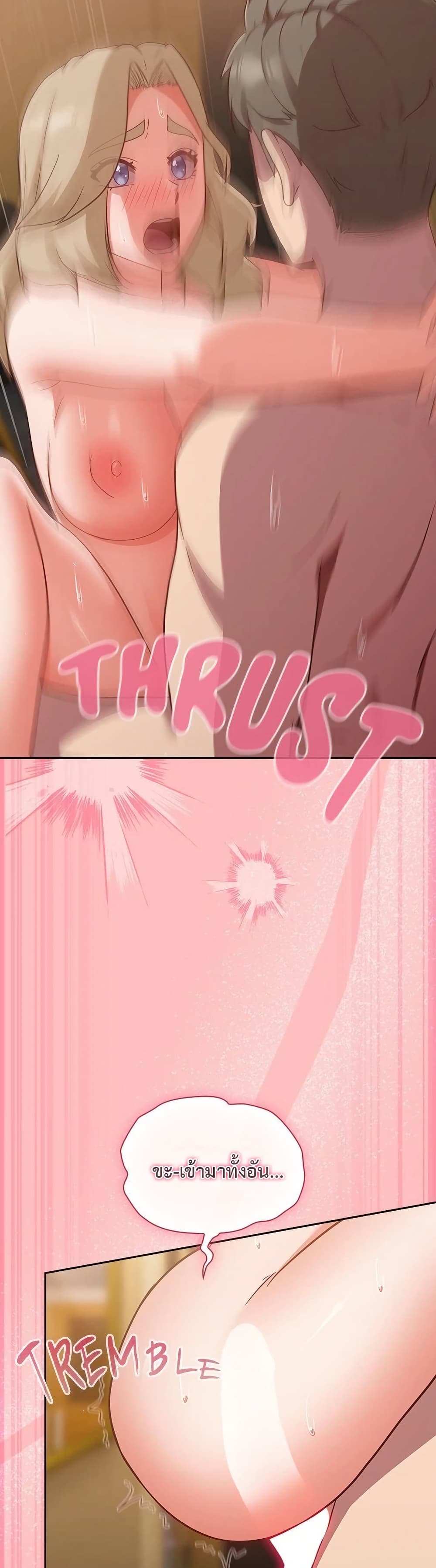 Let's Play Hooky page 31