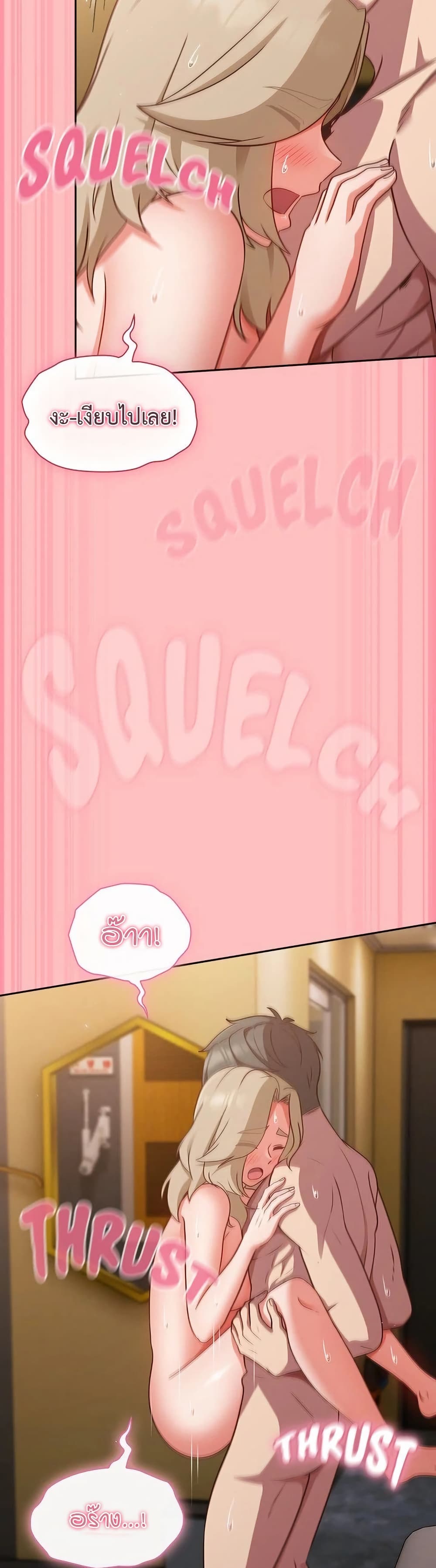 Let's Play Hooky page 36
