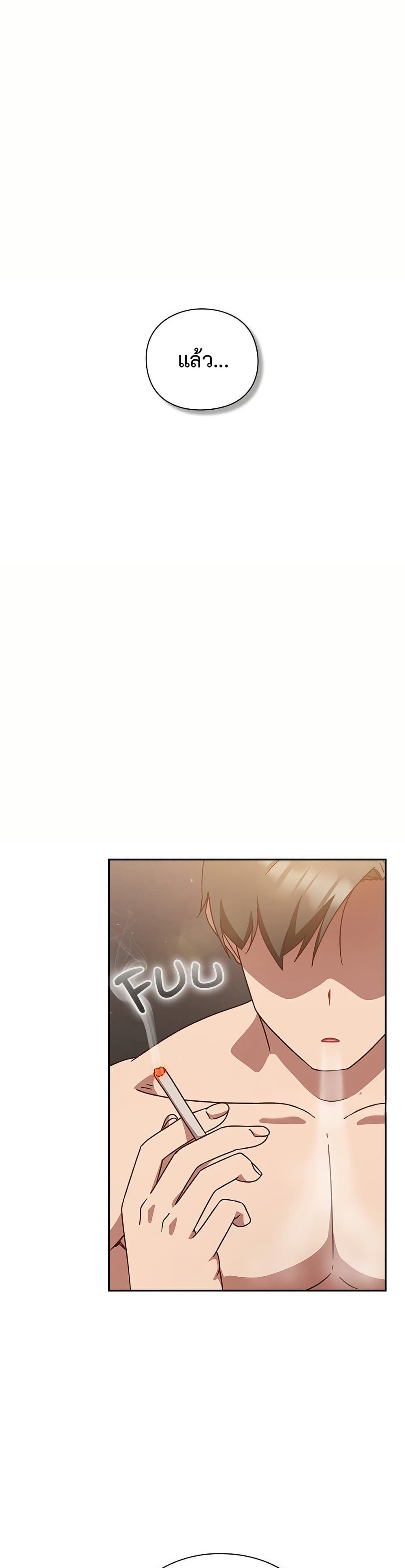 Let's Play Hooky page 2
