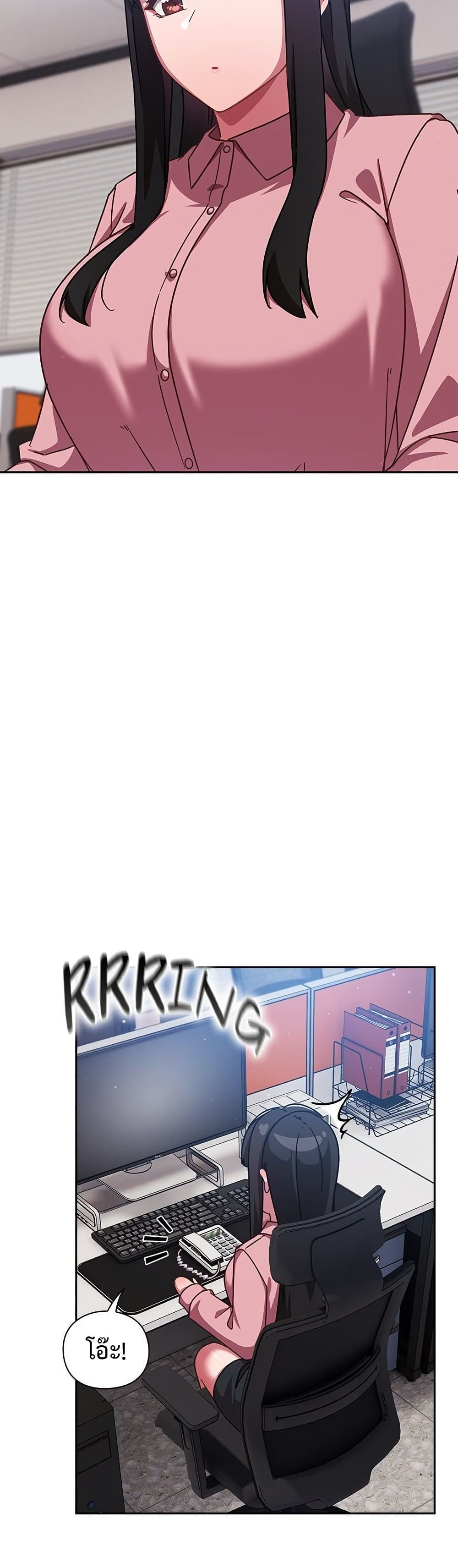Let's Play Hooky page 3