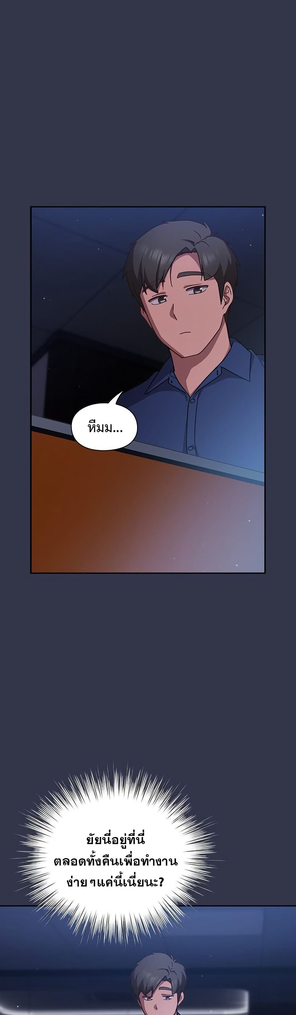 Let's Play Hooky page 47