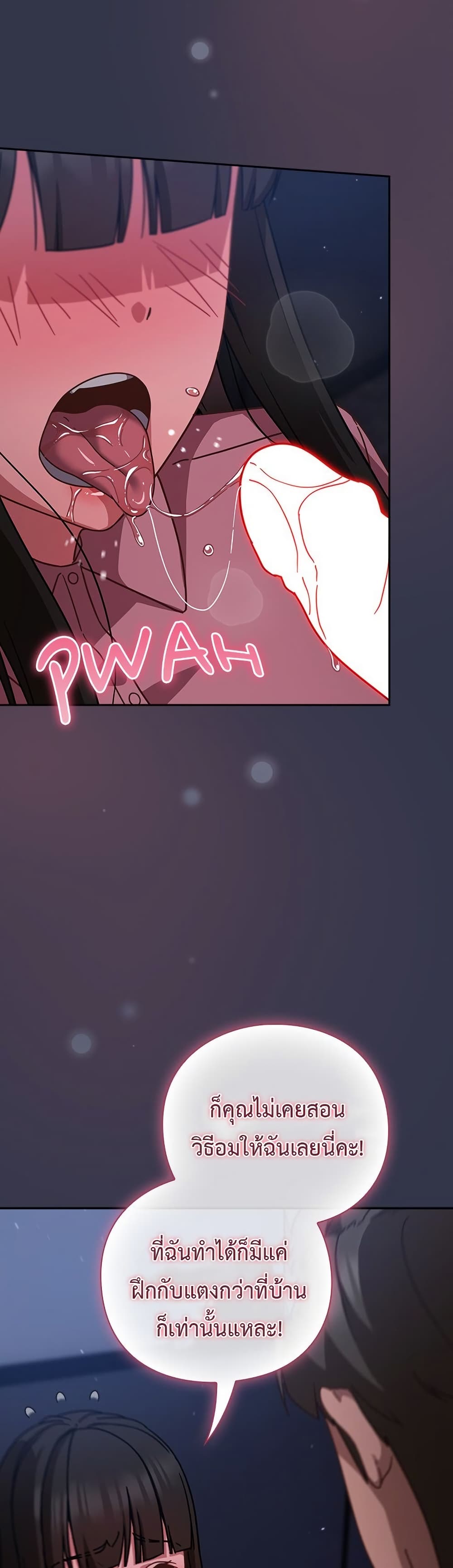Let's Play Hooky page 5
