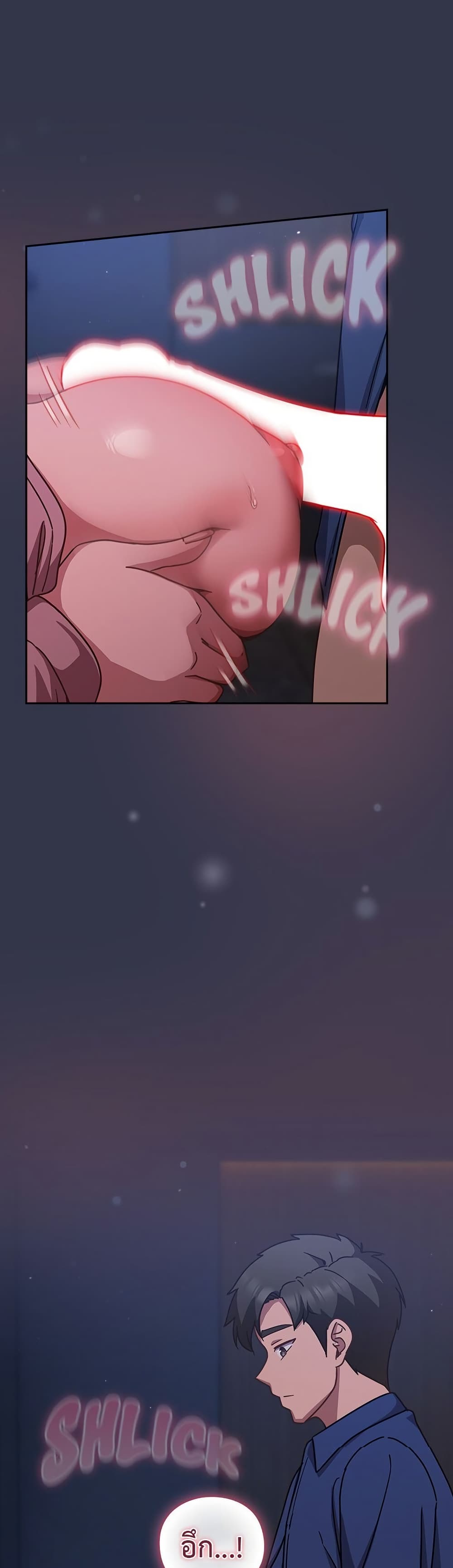 Let's Play Hooky page 12