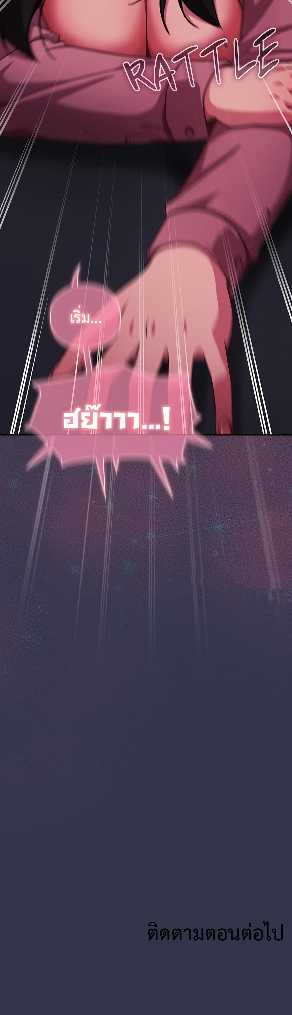 Let's Play Hooky page 61