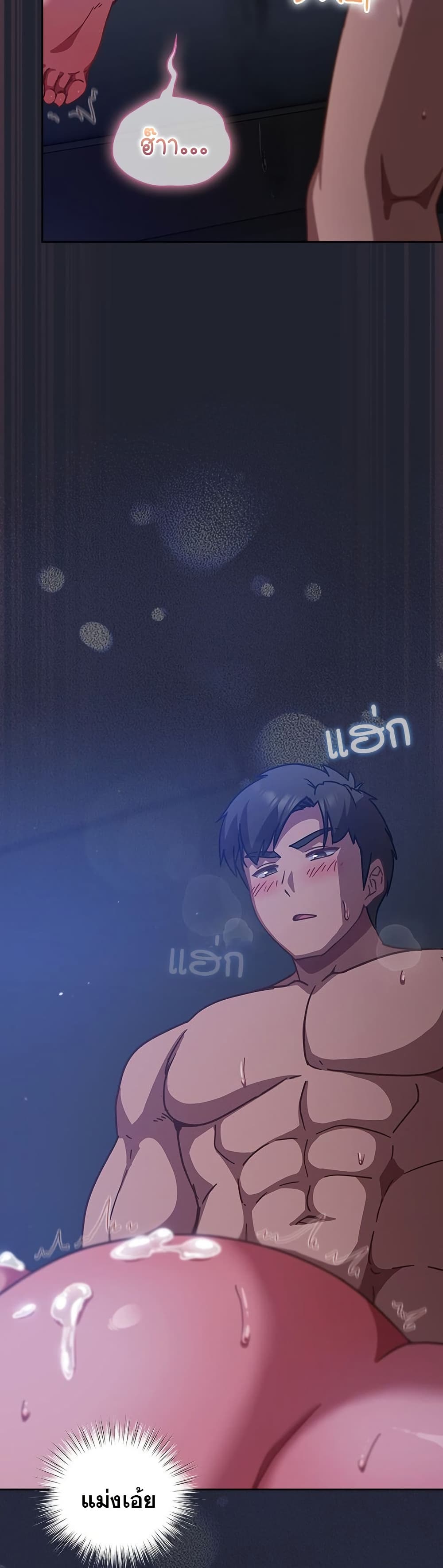 Let's Play Hooky page 31