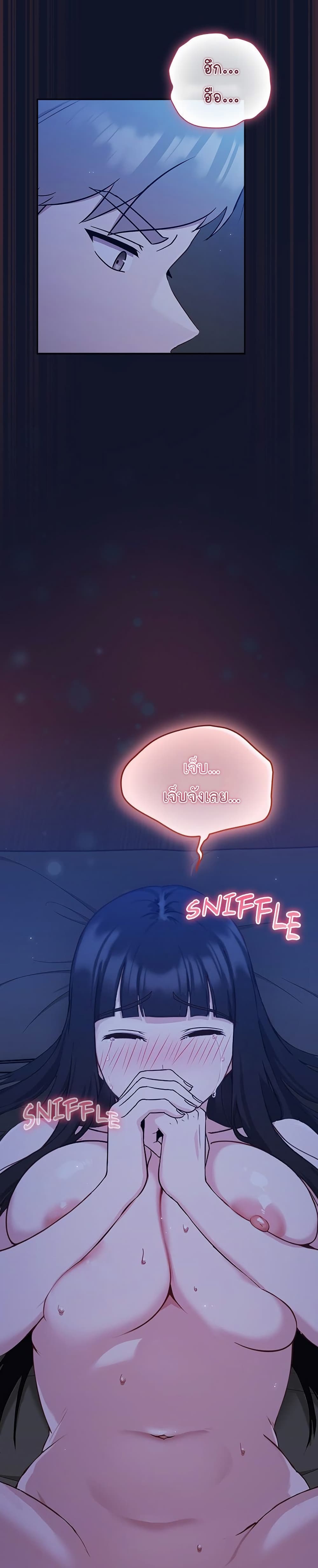 Let's Play Hooky page 14
