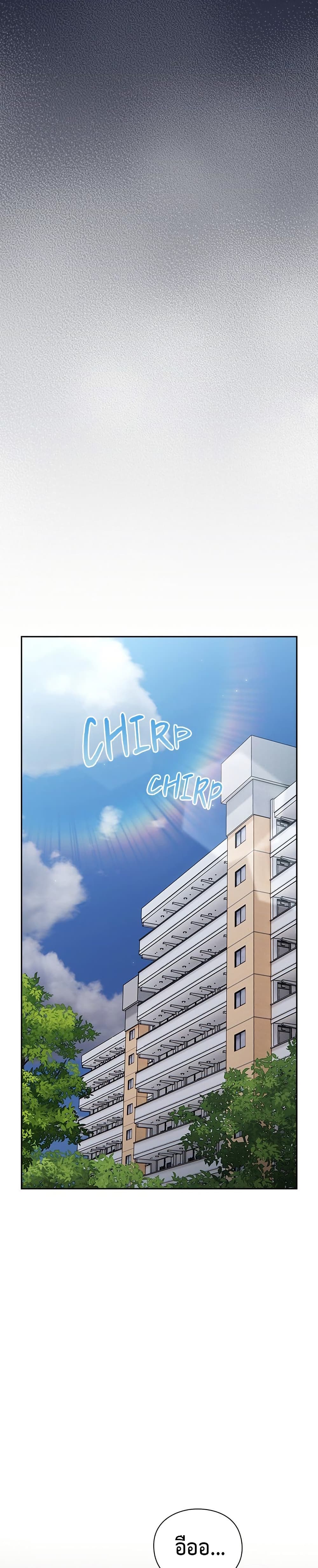 Let's Play Hooky page 31