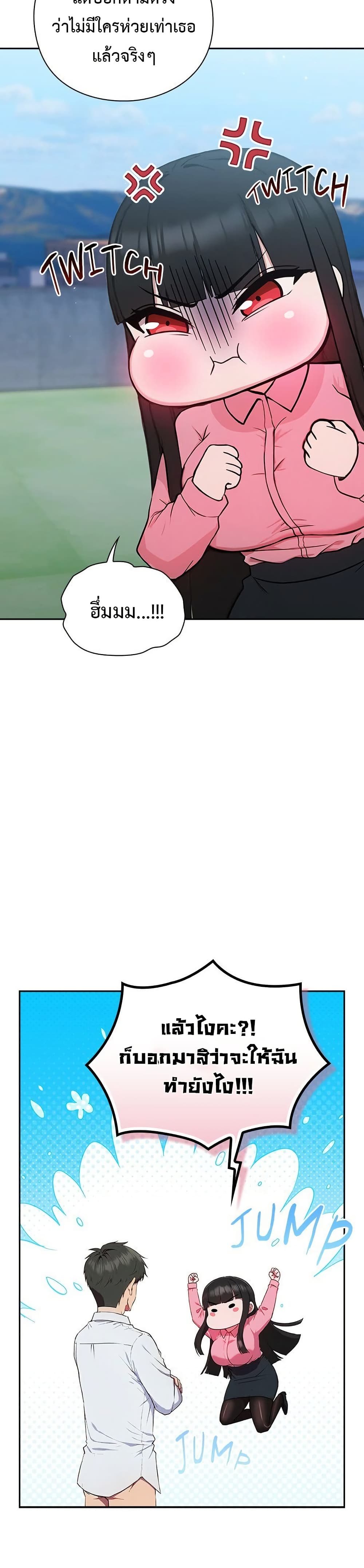 Let's Play Hooky page 47