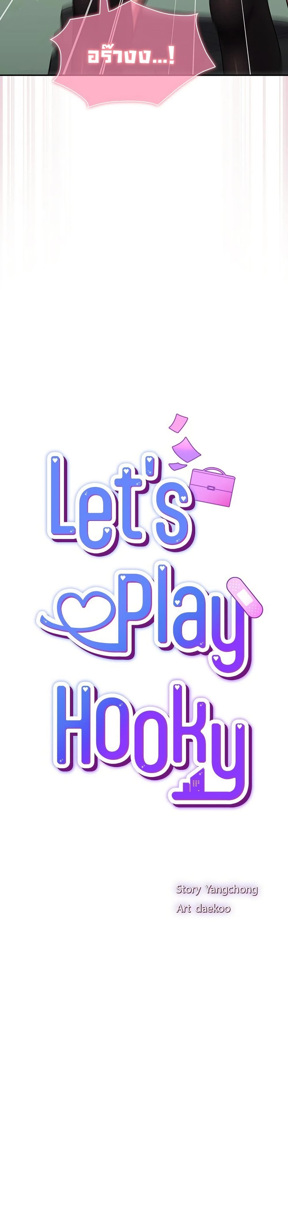 Let's Play Hooky page 9