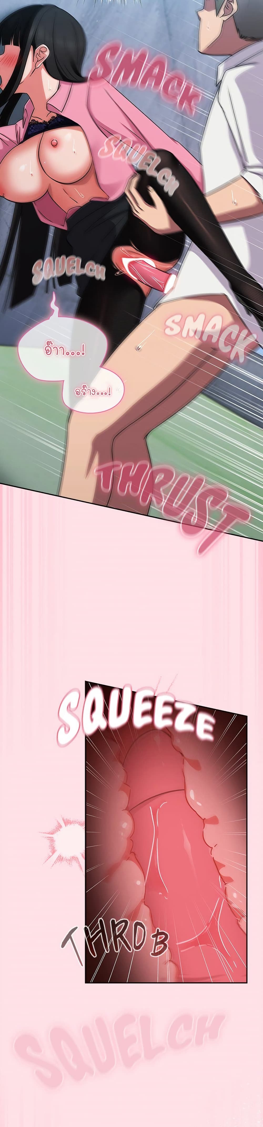 Let's Play Hooky page 33
