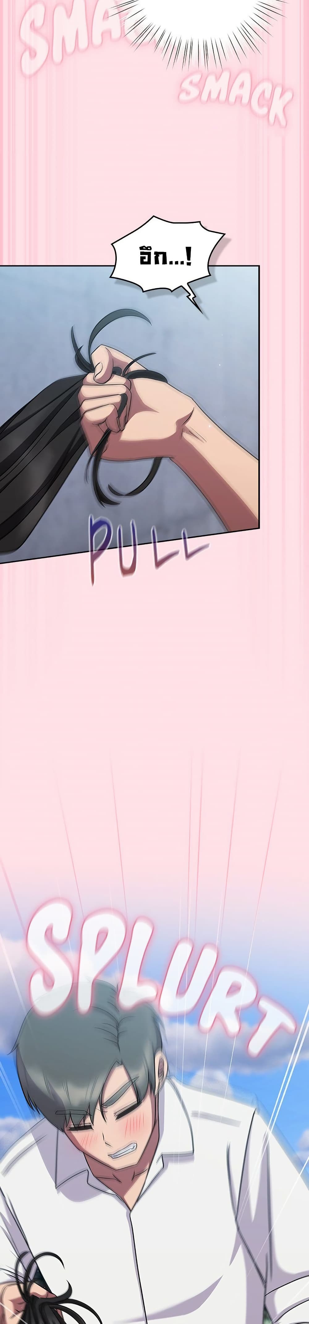 Let's Play Hooky page 38
