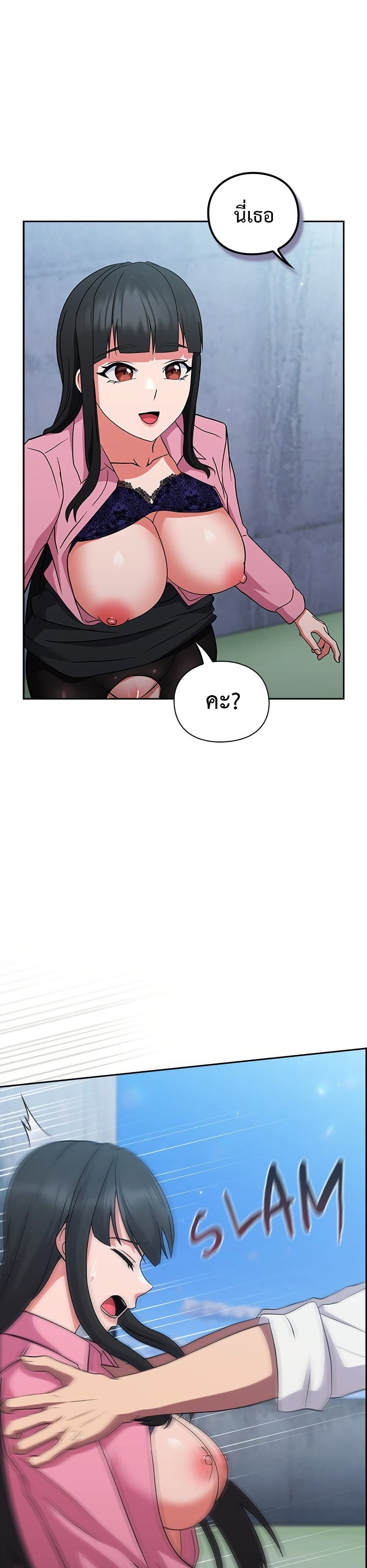 Let's Play Hooky page 47
