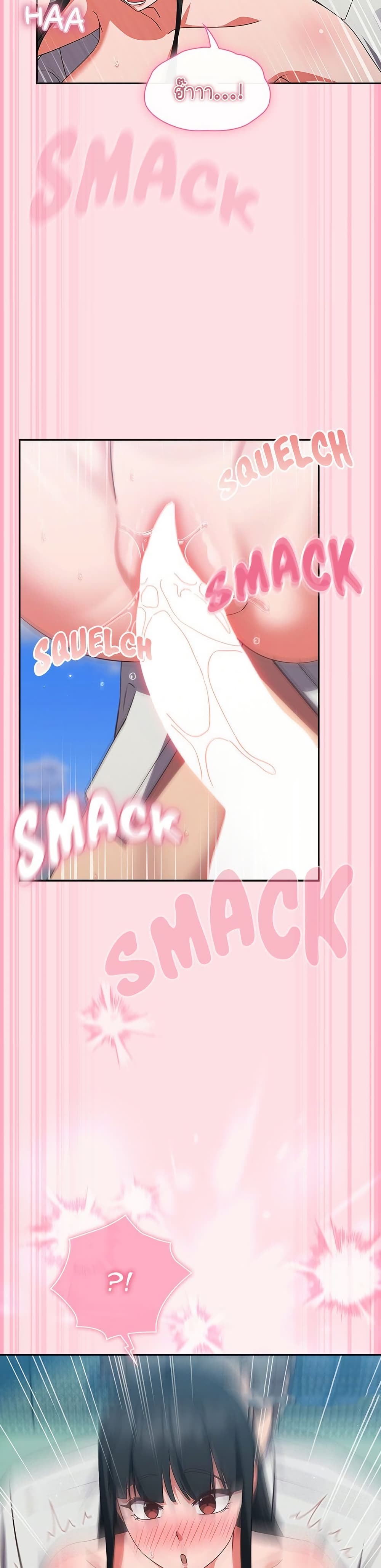 Let's Play Hooky page 33