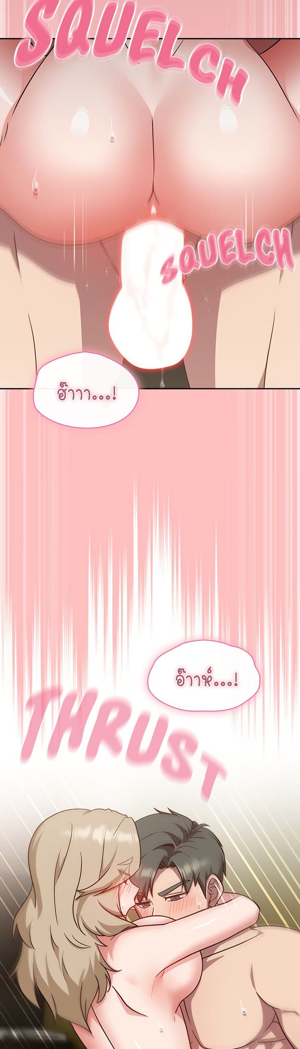 Let's Play Hooky page 60