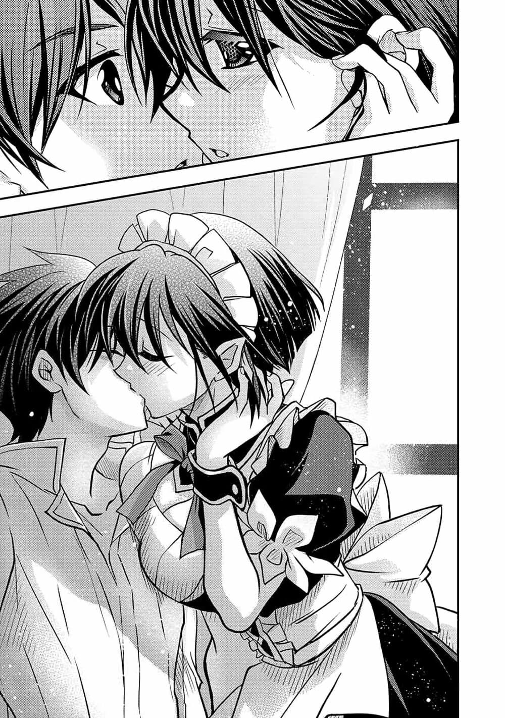 Level 1 no Saikyou kenja ~Noroi de sai kakyuu mahou shika tsukaenaikedo, kami no kanchigai de mugen no maryoku o te ni ire saikyou ni~ page 15