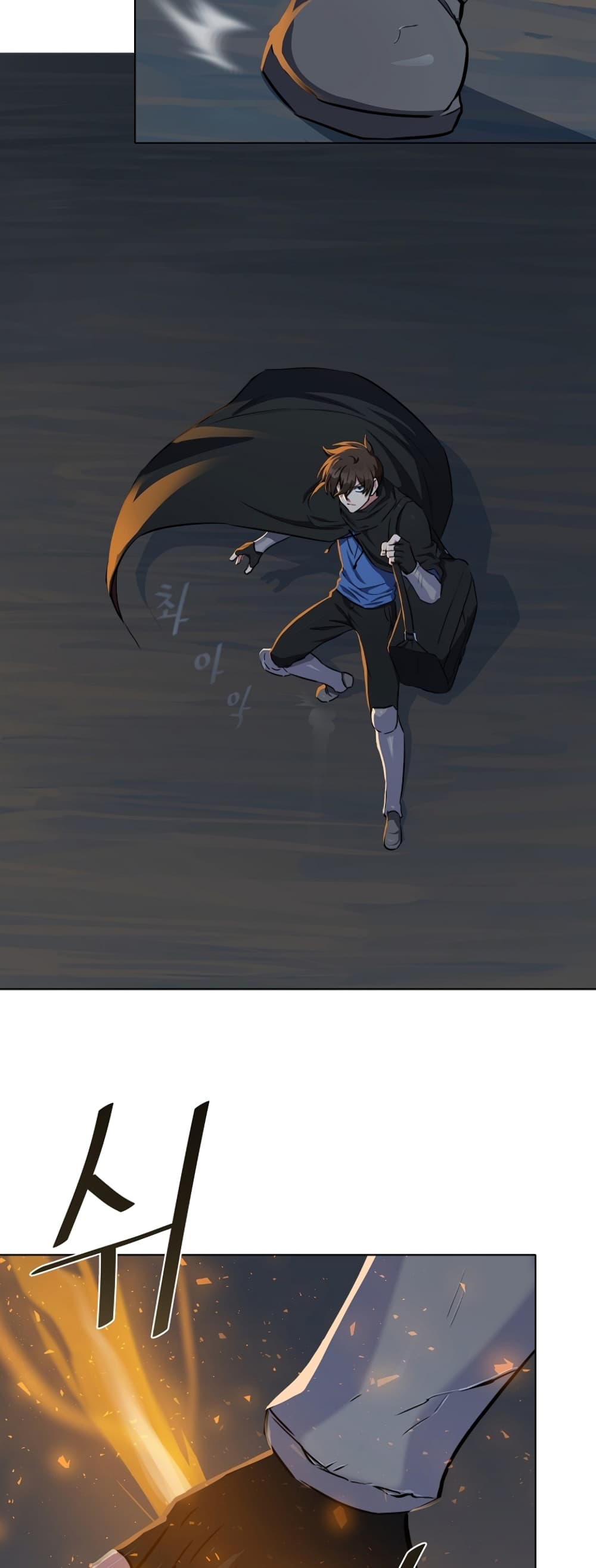 Level 1 Player page 5