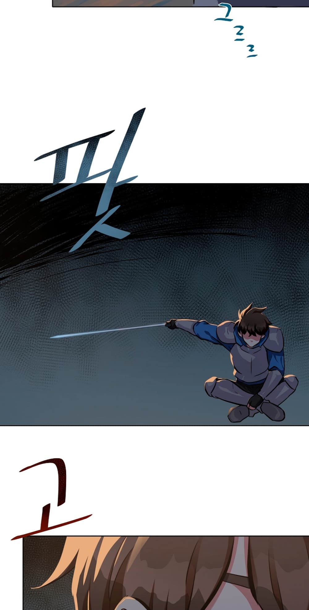 Level 1 Player page 6