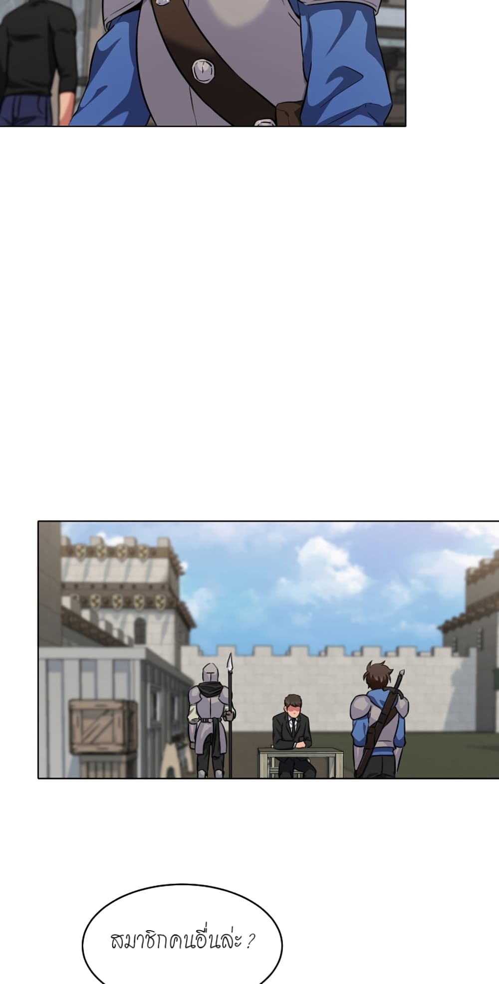 Level 1 Player page 9