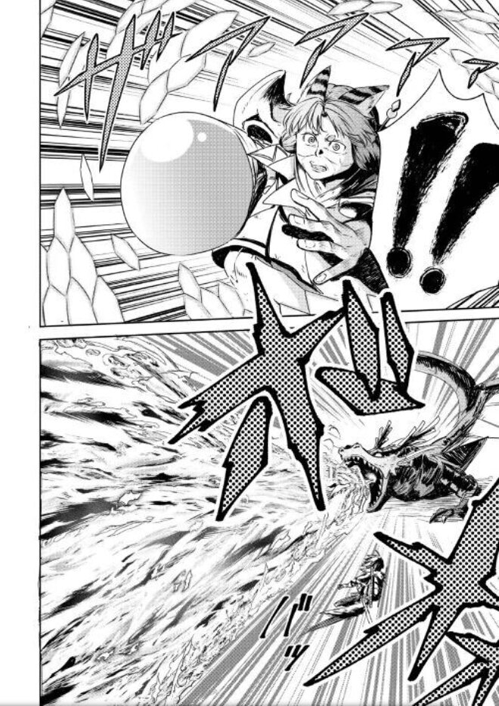 Level 596 no Tanya Minarai page 13