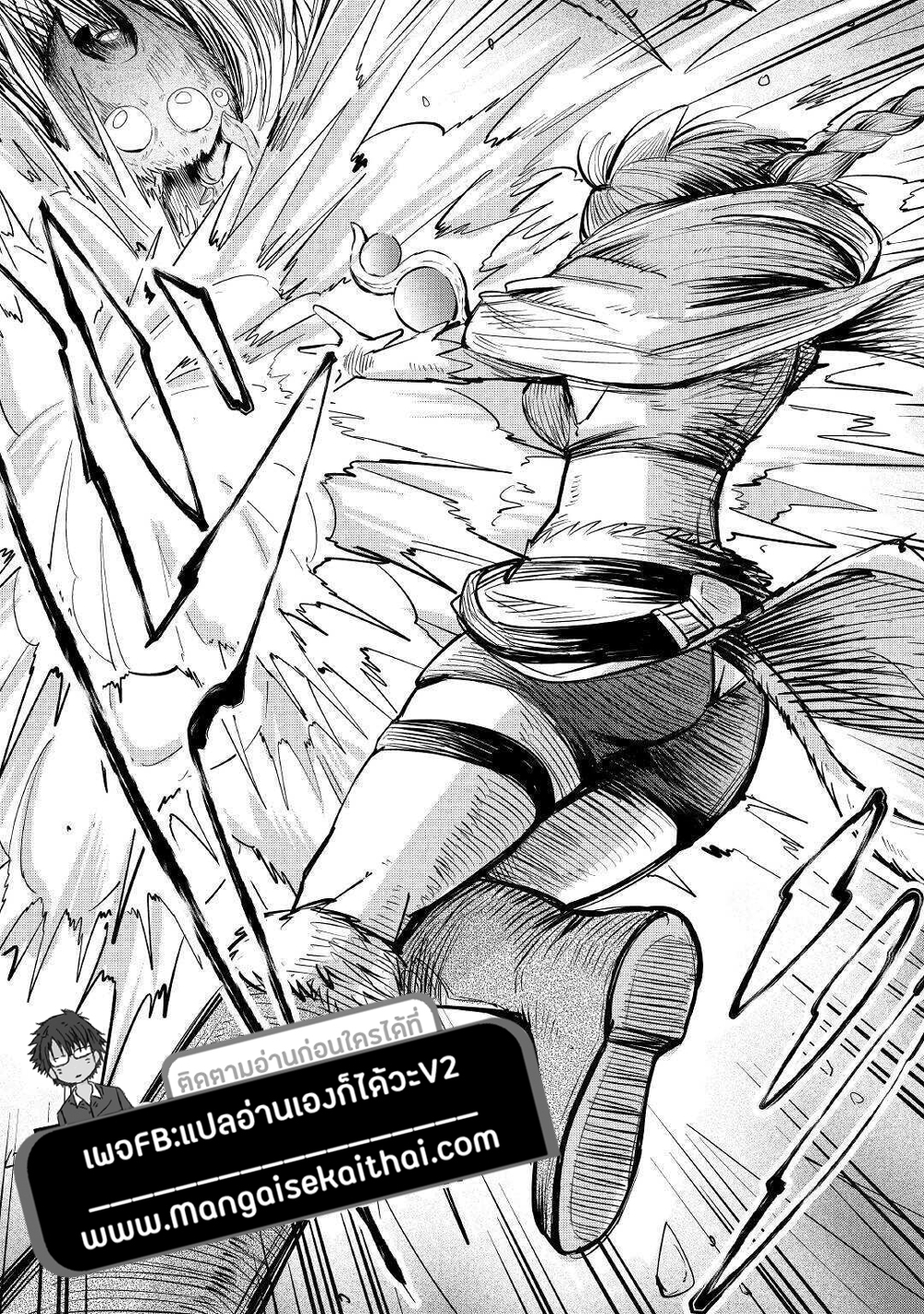 Level 596 no Tanya Minarai page 11