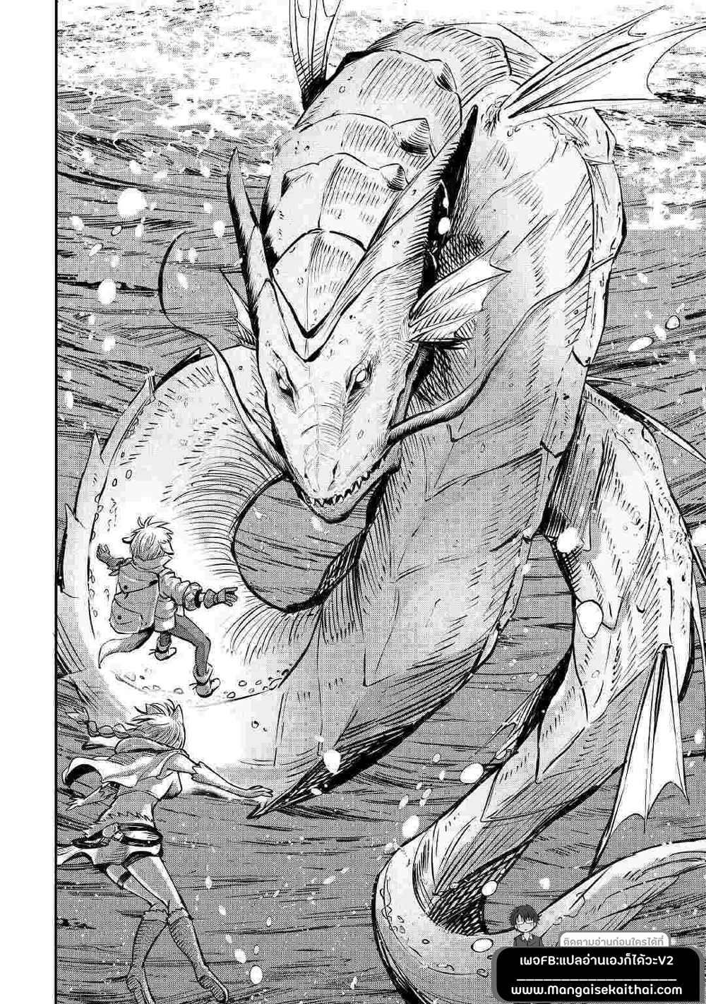 Level 596 no Tanya Minarai page 11
