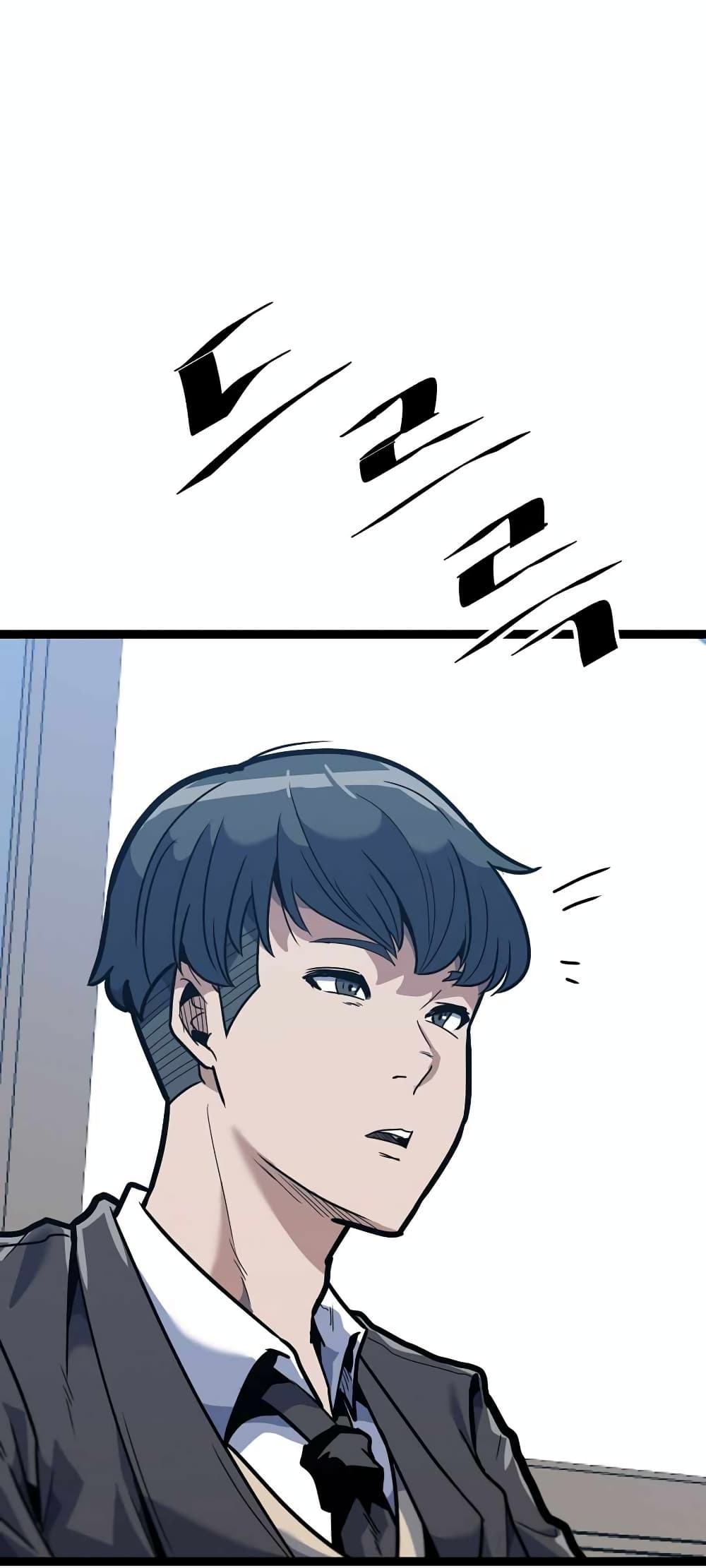 Level Berserker page 35