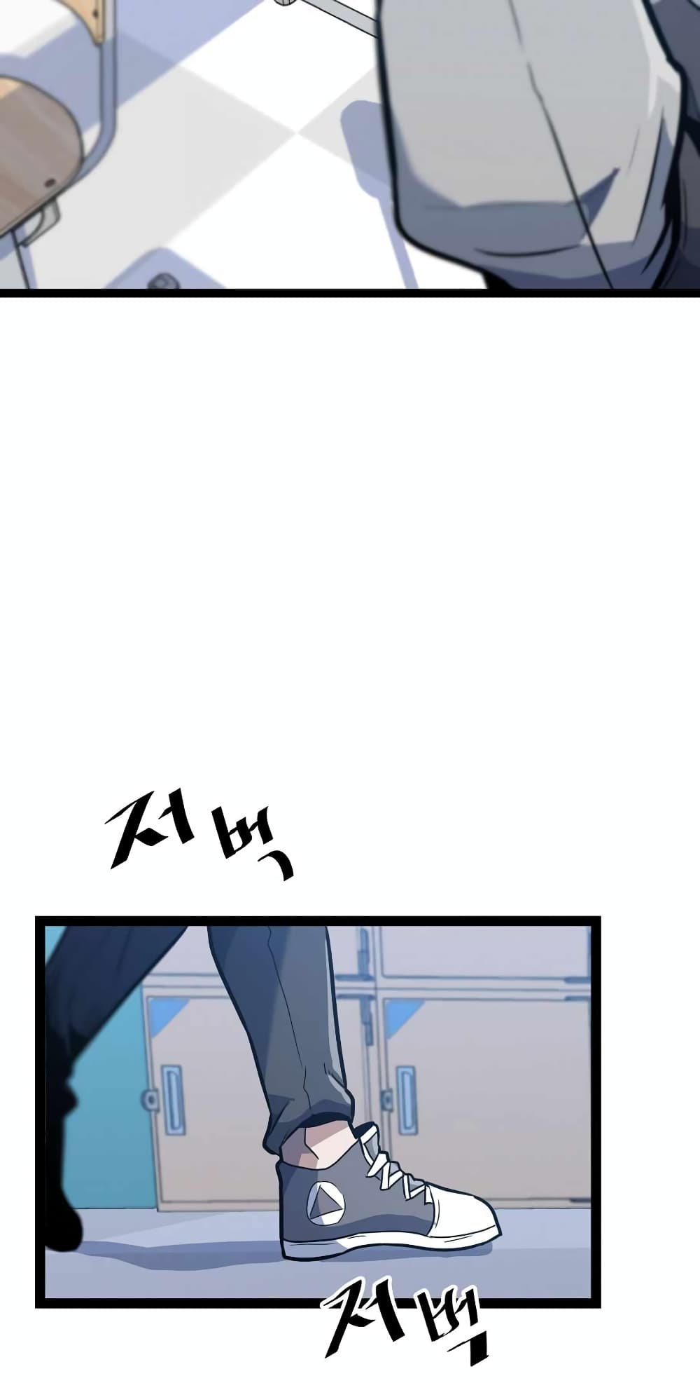 Level Berserker page 39