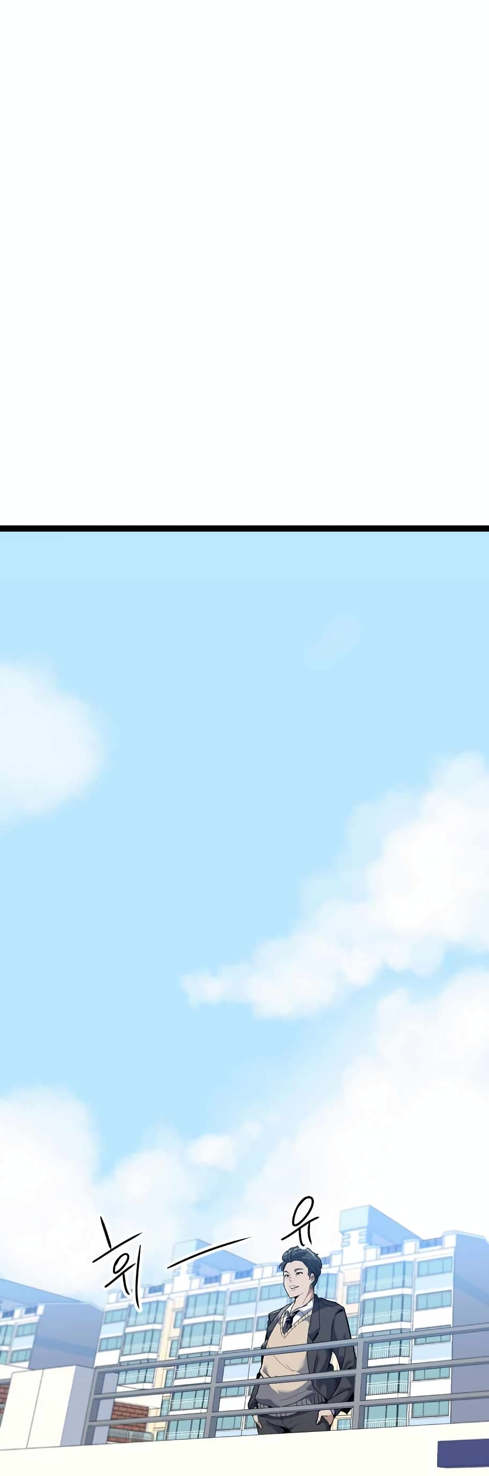 Level Berserker page 56