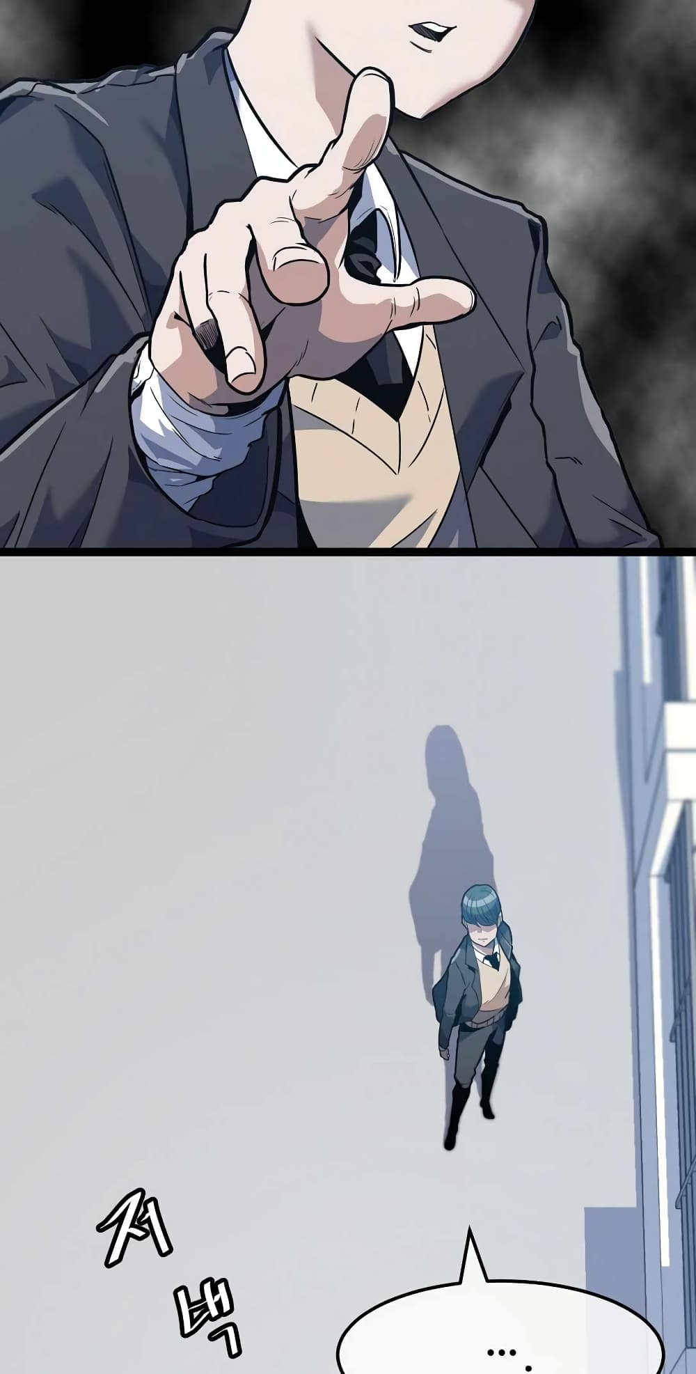 Level Berserker page 69