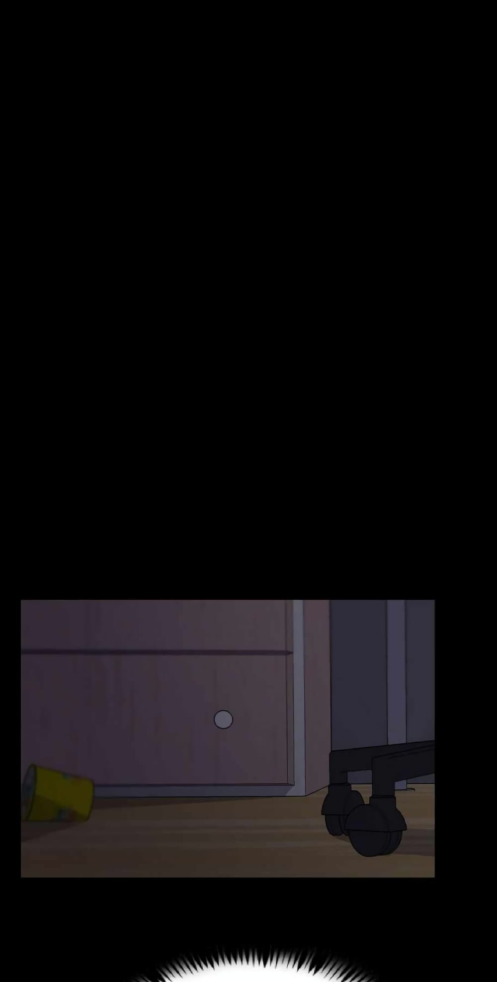 Level Berserker page 72