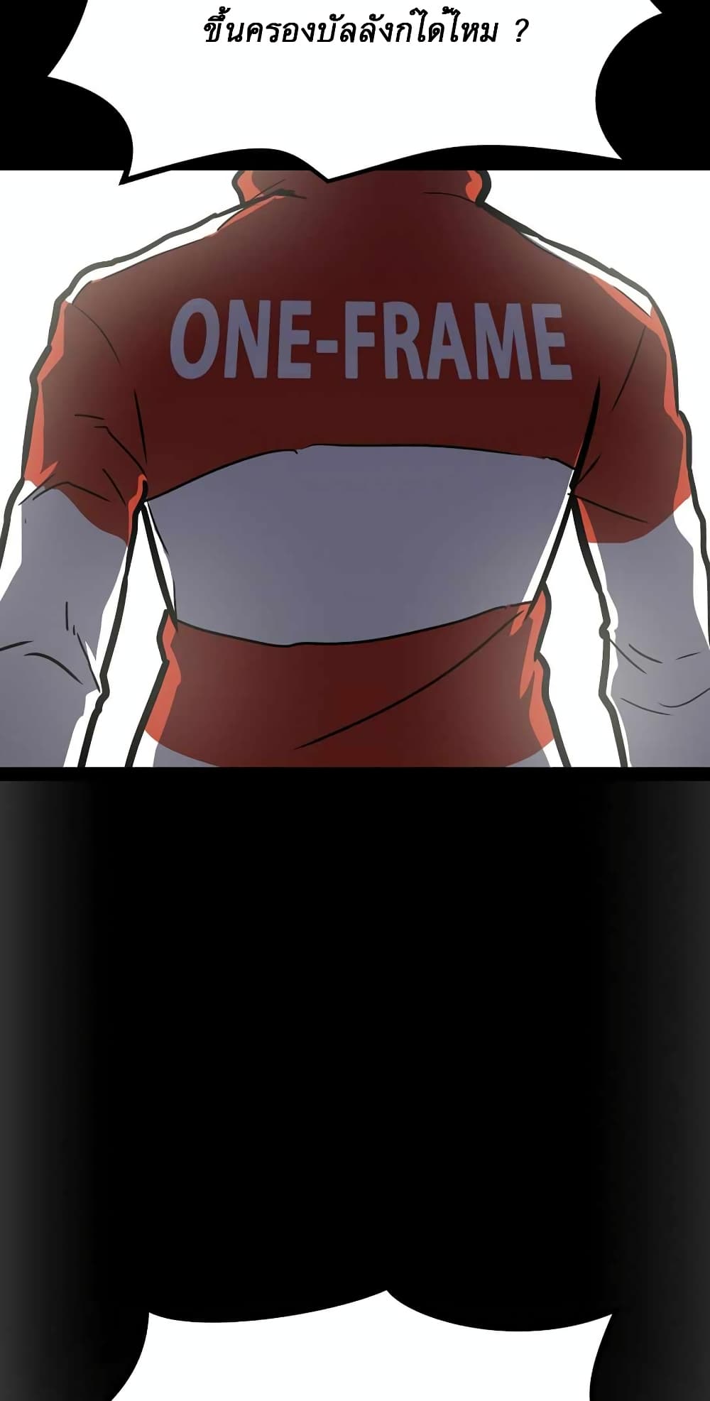 Level Berserker page 92