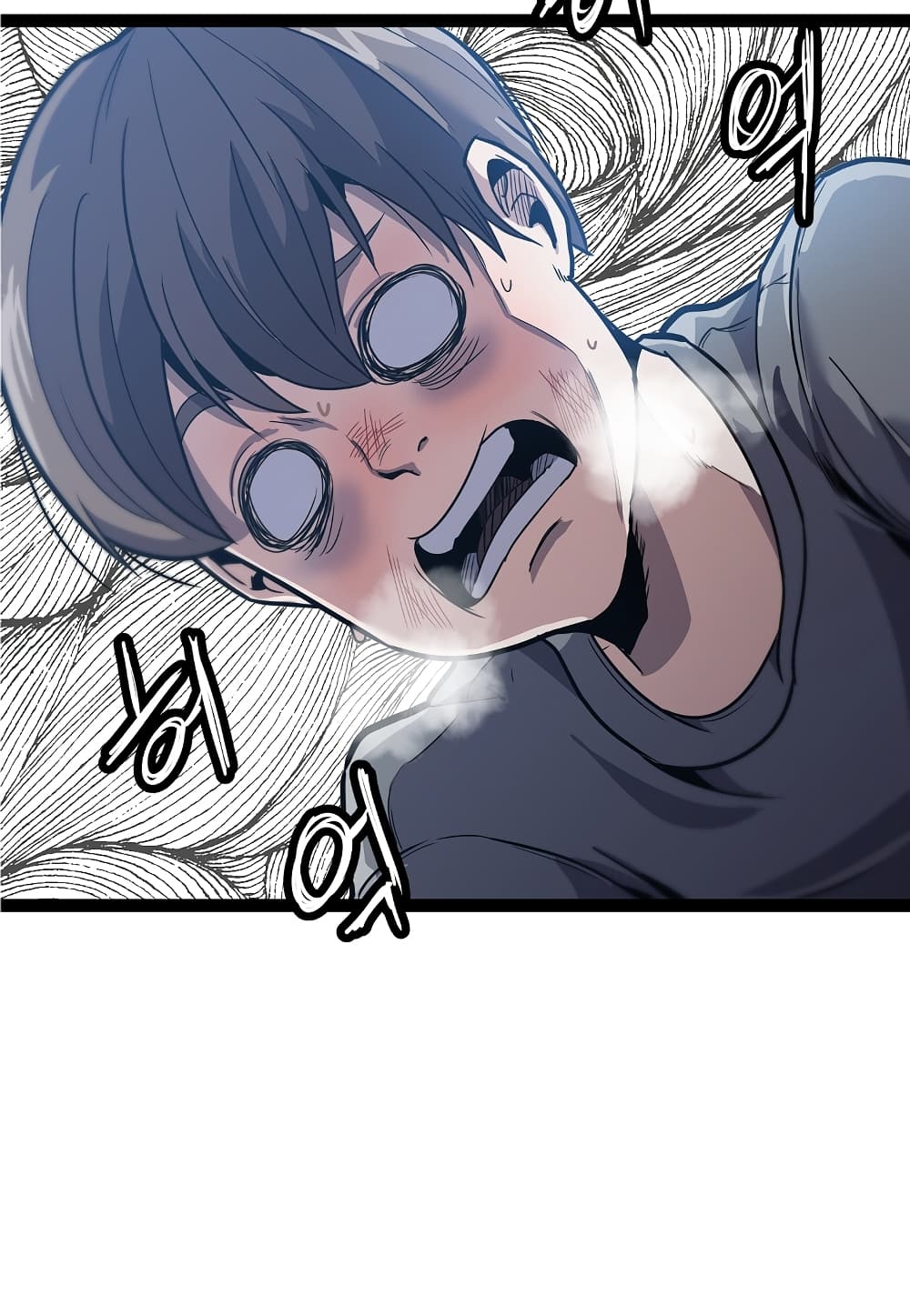 Level Berserker page 12