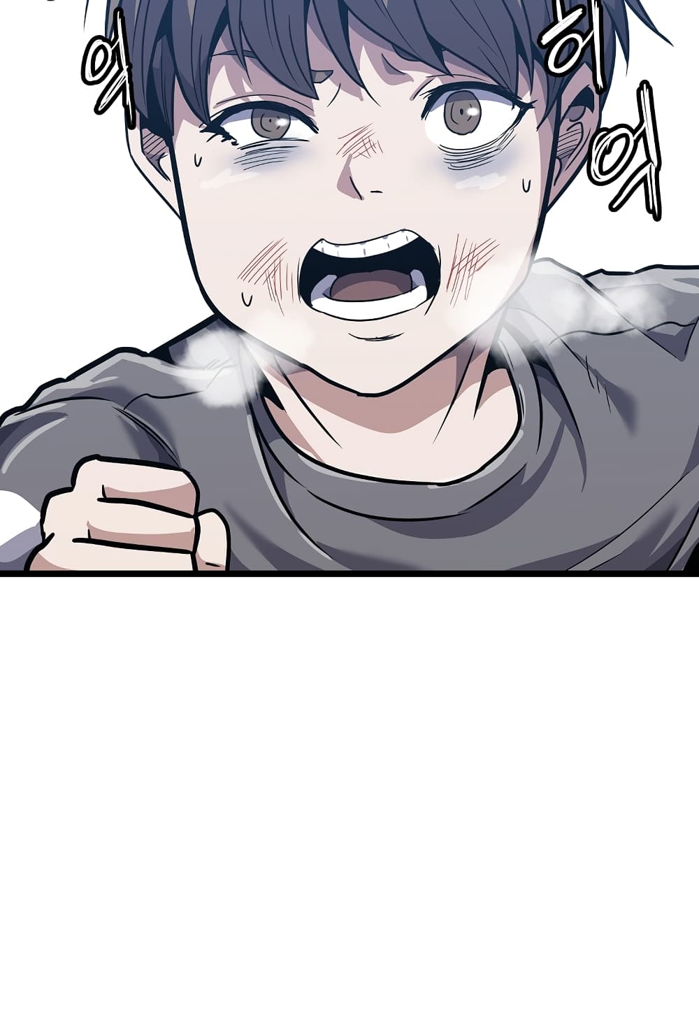 Level Berserker page 20