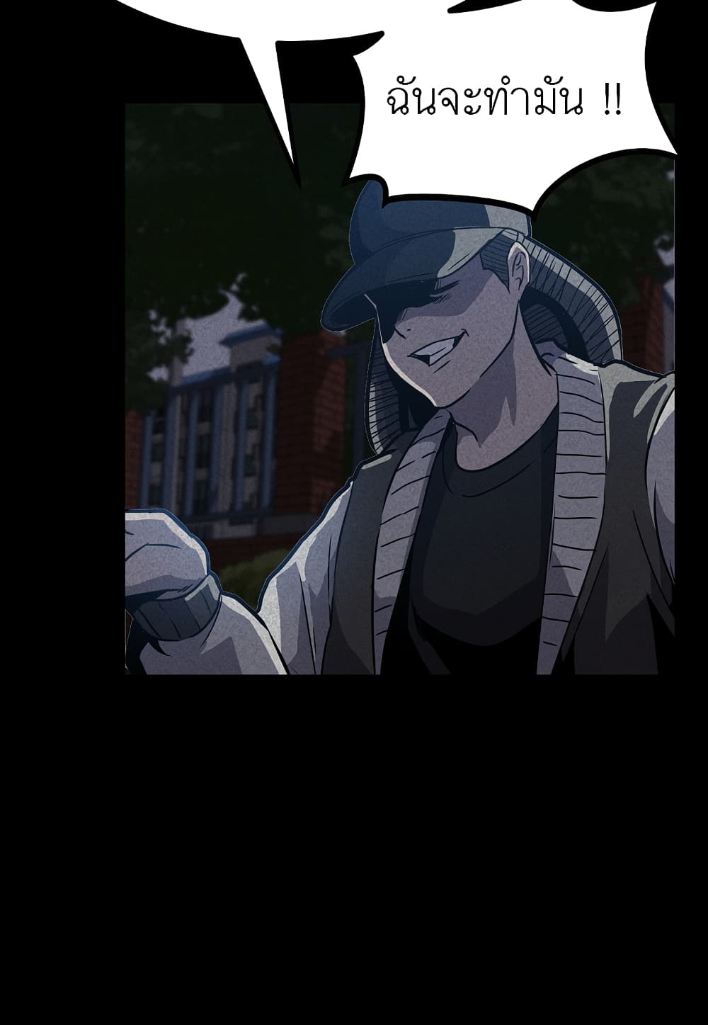 Level Berserker page 72