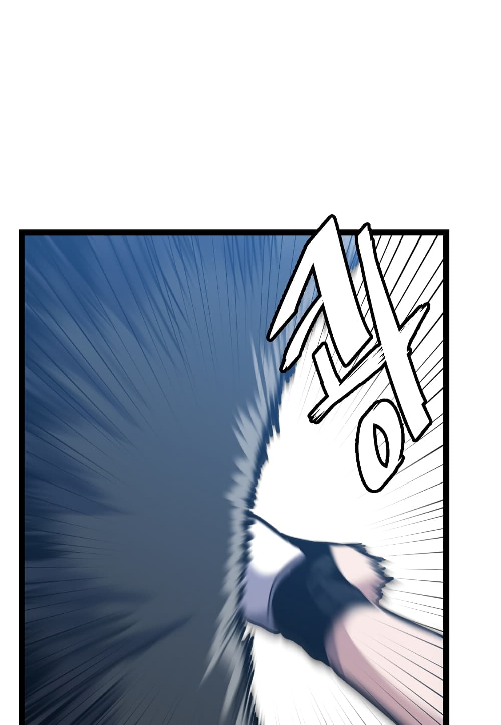 Level Berserker page 120