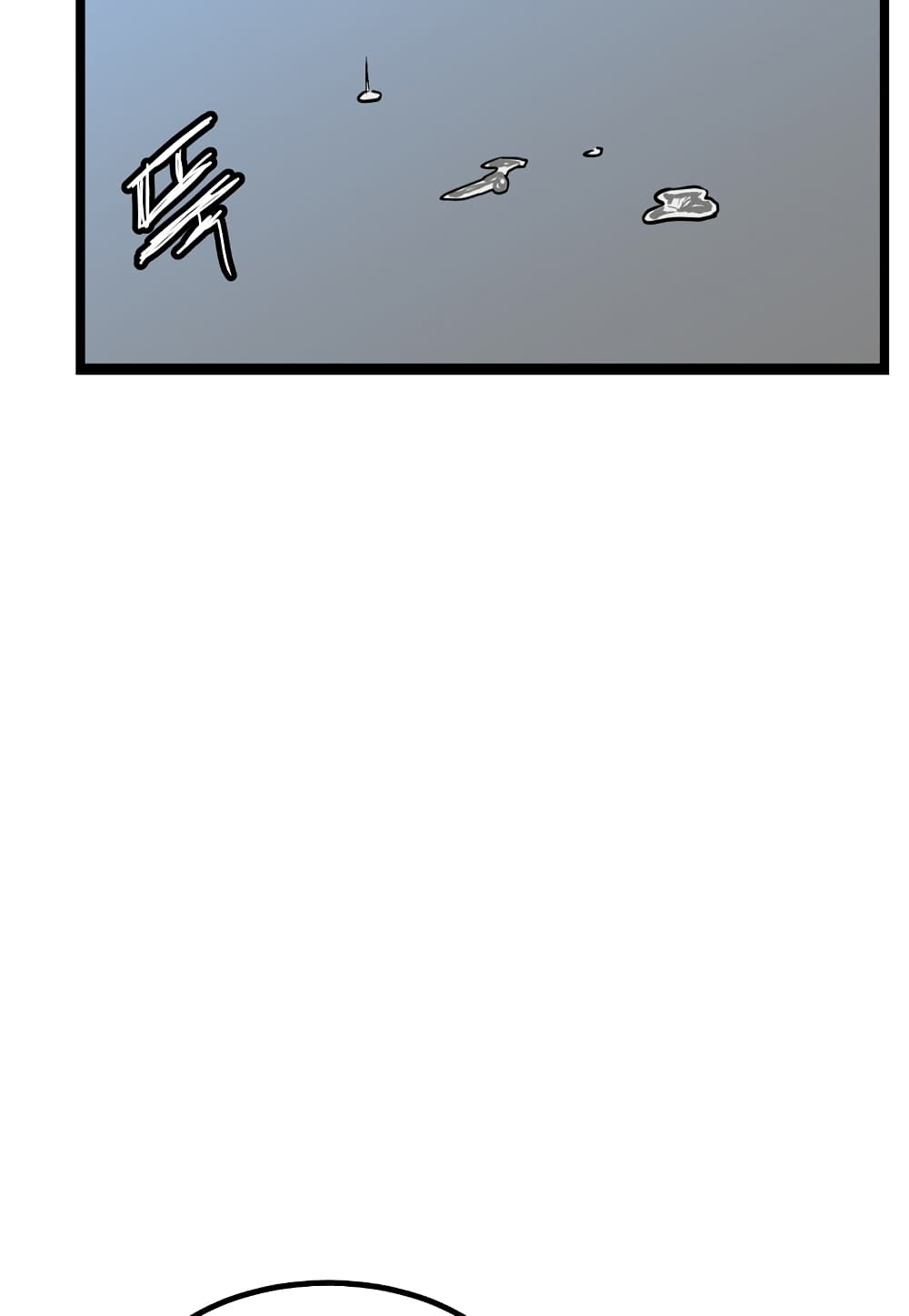 Level Berserker page 122