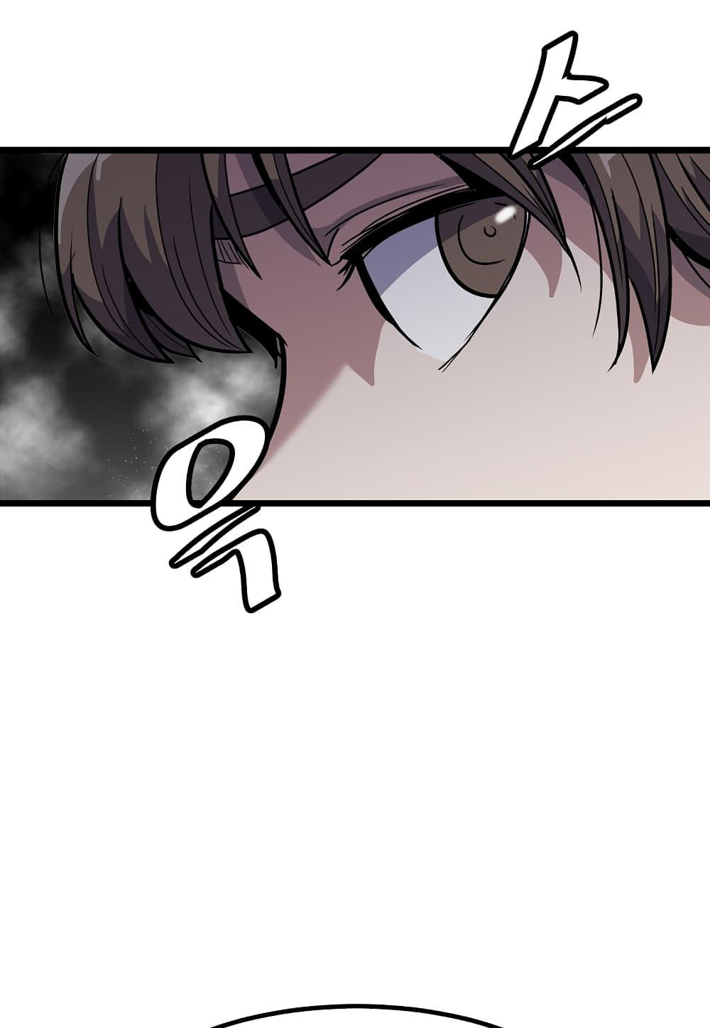 Level Berserker page 5
