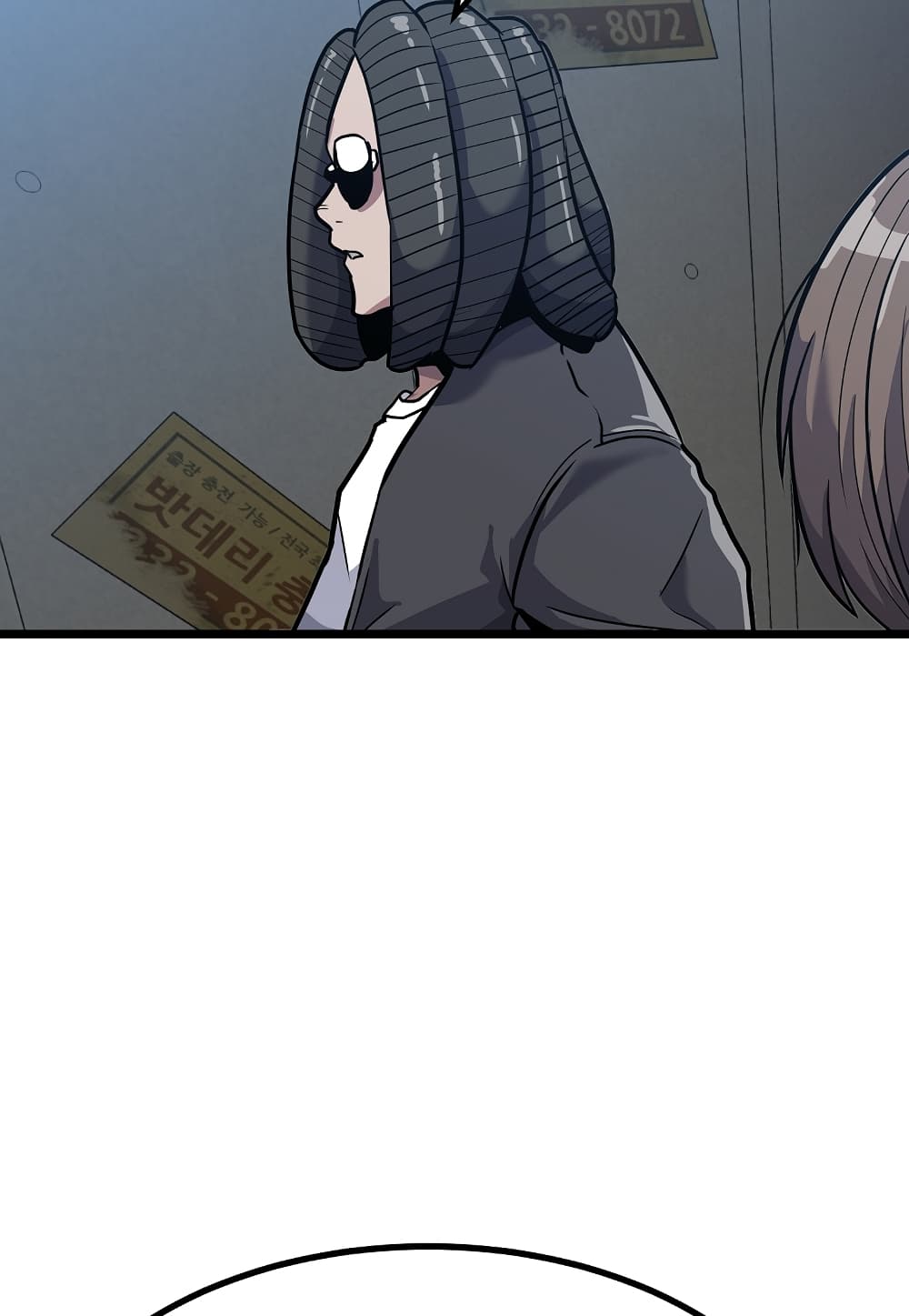 Level Berserker page 15