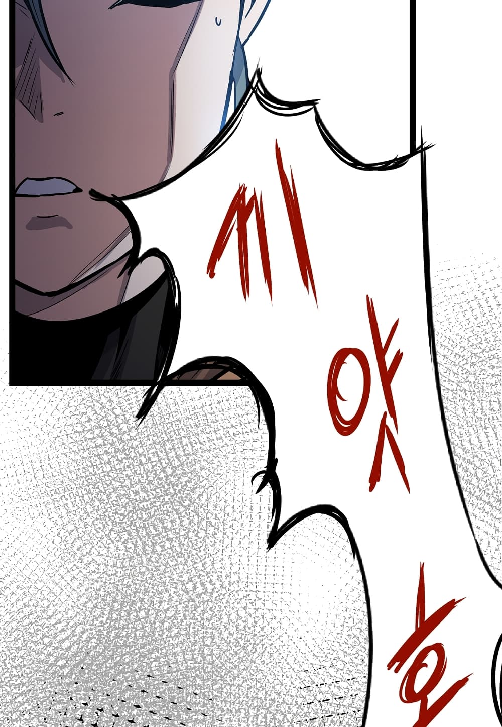 Level Berserker page 90