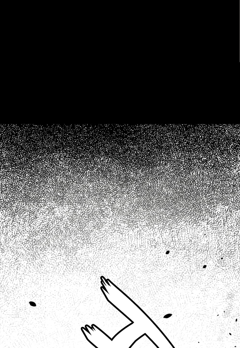 Level Berserker page 92