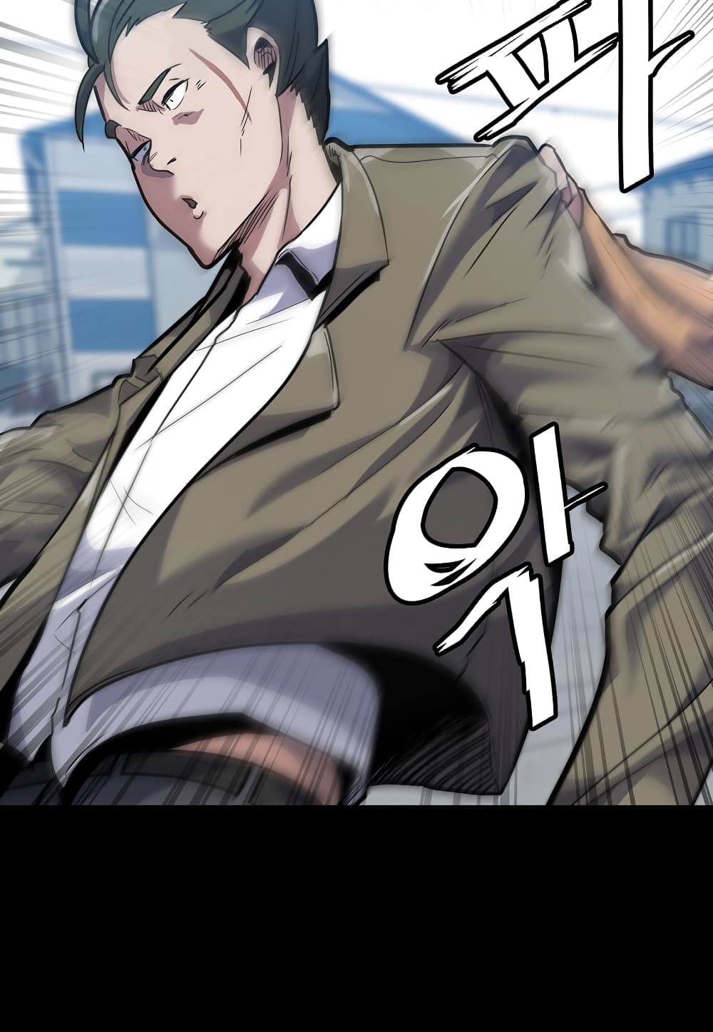 Level Berserker page 100