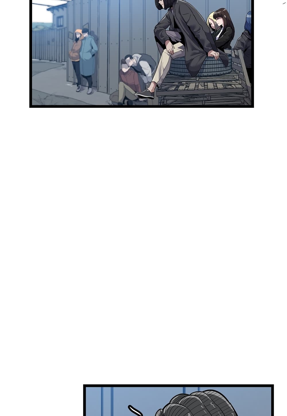 Level Berserker page 17