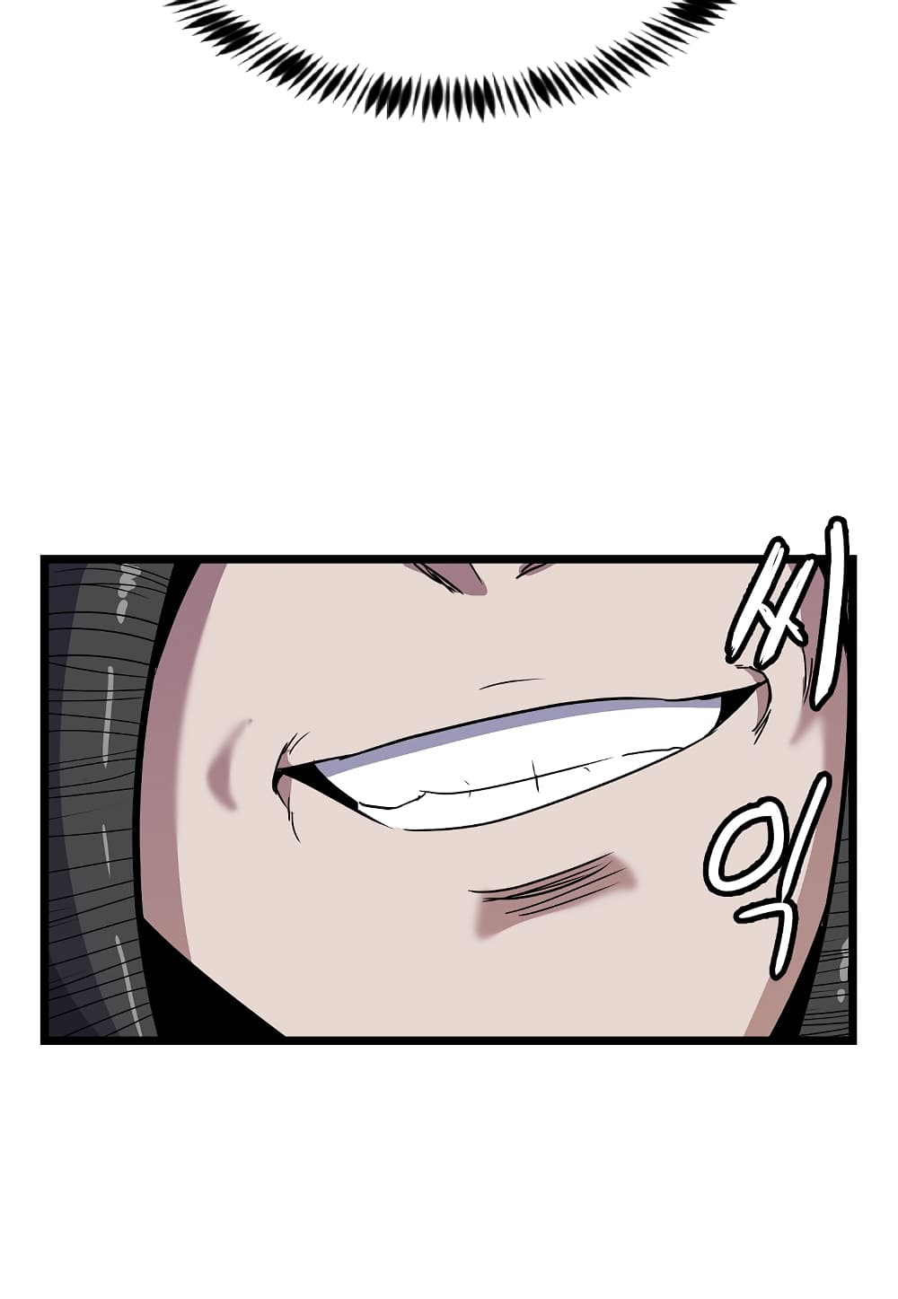 Level Berserker page 21