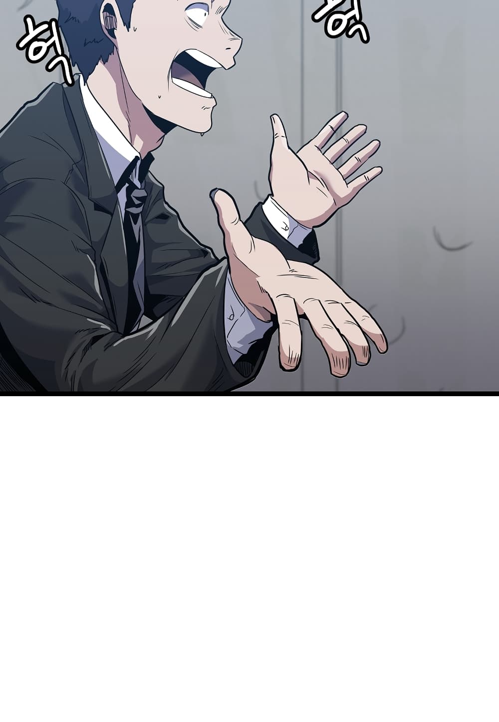 Level Berserker page 31