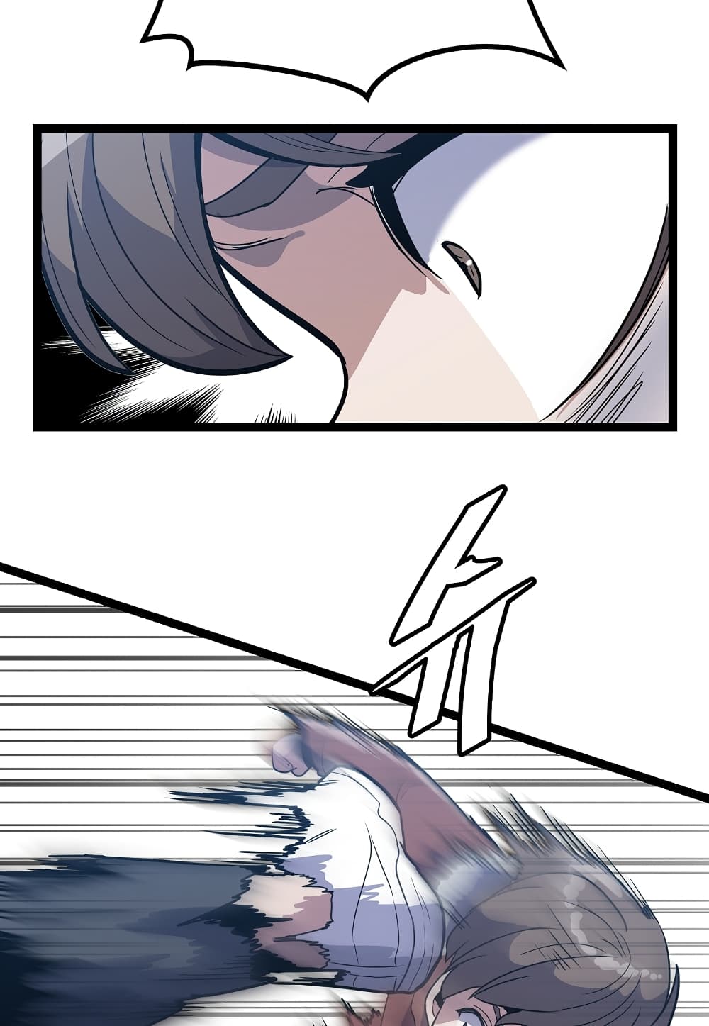 Level Berserker page 46